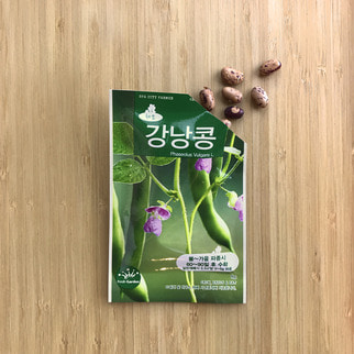BFA채소씨앗-강낭콩